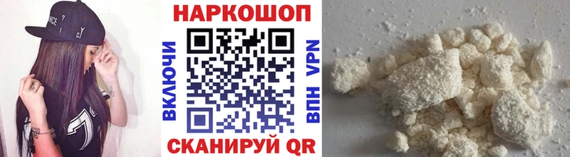 Как найти закладки Октябрьск Бошки Шишки hydra ССЫЛКА МДМА Меф КОКАИН Гашиш Амфетамин