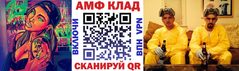 где продают   Октябрьск  ОМГ ОМГ сайт  Amphetamine Premium 