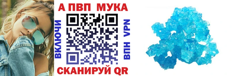 APVP крисы CK  darknet клад  Октябрьск 
