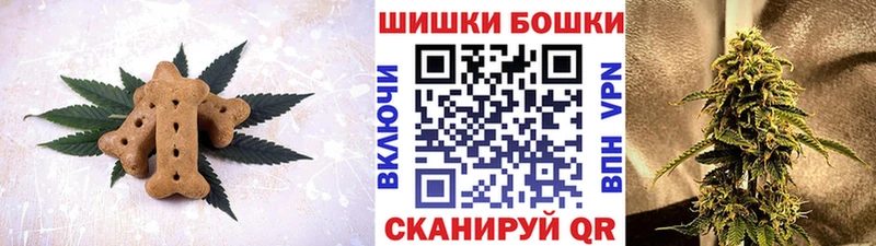 Еда ТГК конопля  Октябрьск 