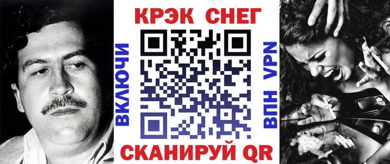 КОКАИН VHQ  где купить   Октябрьск 