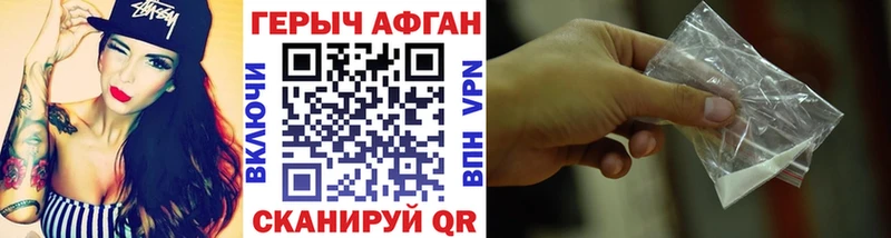 ГЕРОИН VHQ  Октябрьск 