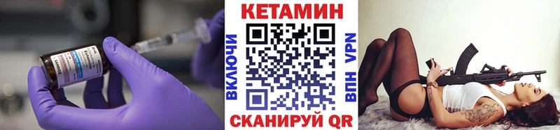 mega сайт  Октябрьск  КЕТАМИН VHQ 