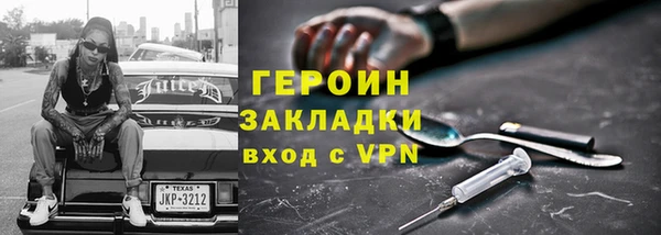 первитин Баксан