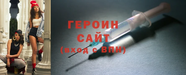спайс Балабаново