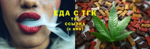 первитин Баксан