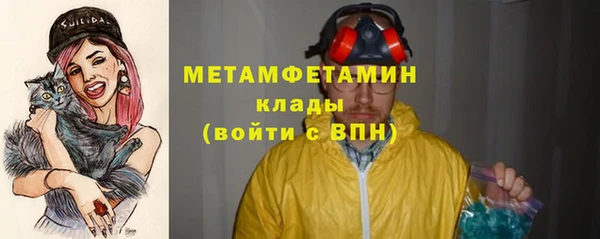 спайс Балабаново