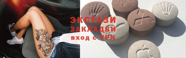 хмурый Балахна