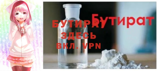 спайс Балабаново