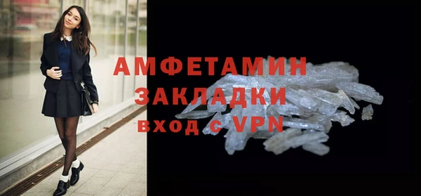 первитин Баксан