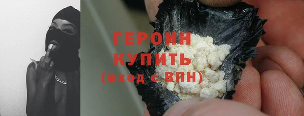 спайс Балабаново