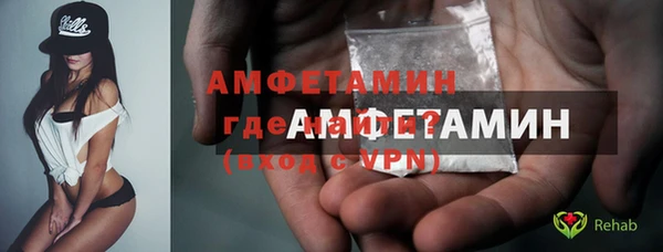 спайс Балабаново