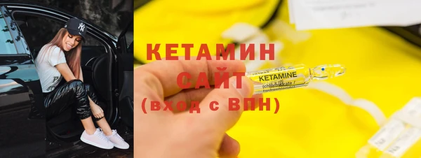 спайс Балабаново