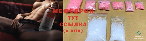 спайс Балабаново