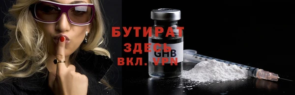 спайс Балабаново