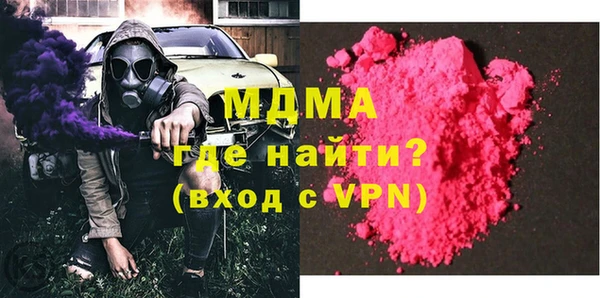 спайс Балабаново