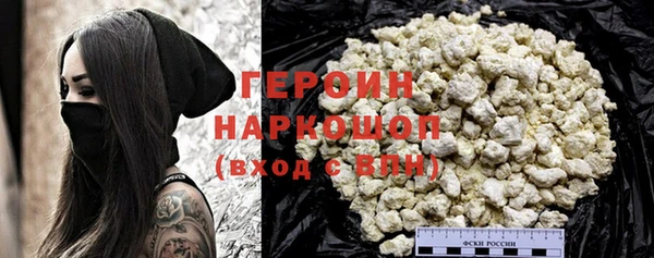 спайс Балабаново