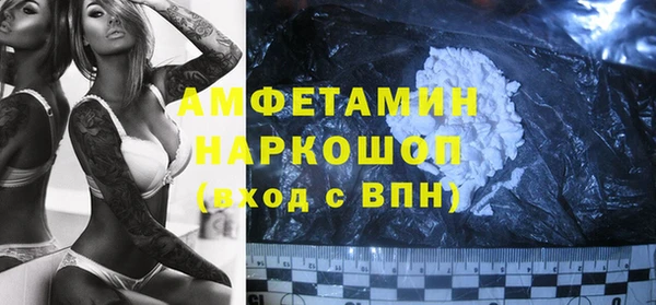первитин Баксан