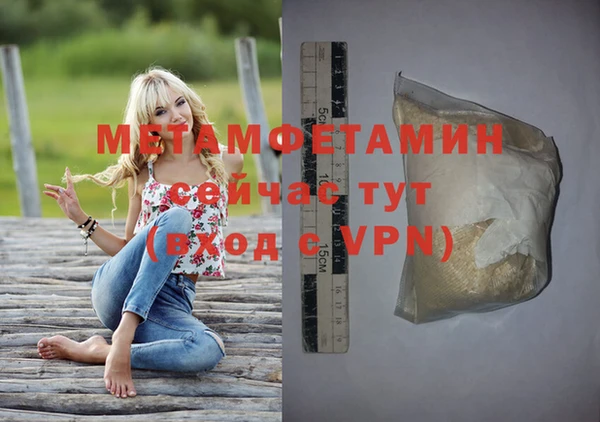 первитин Баксан
