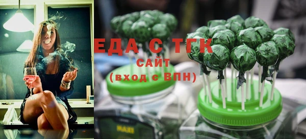 спайс Балабаново