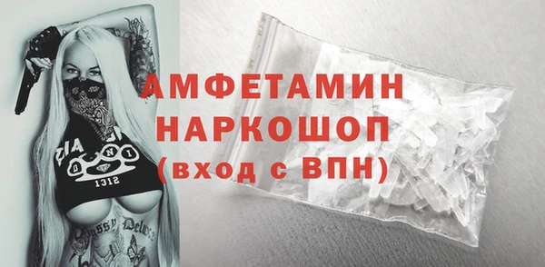 первитин Баксан