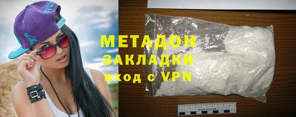 первитин Баксан