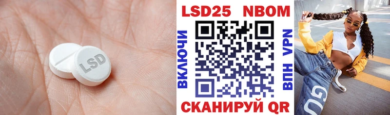 купить   ссылка на мегу рабочий сайт  LSD-25 экстази кислота  Октябрьск 