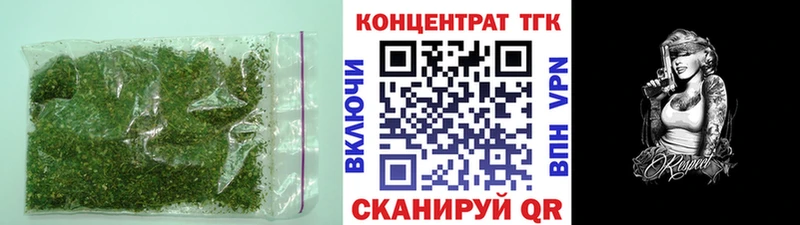 ТГК жижа  дарк нет формула  Октябрьск 